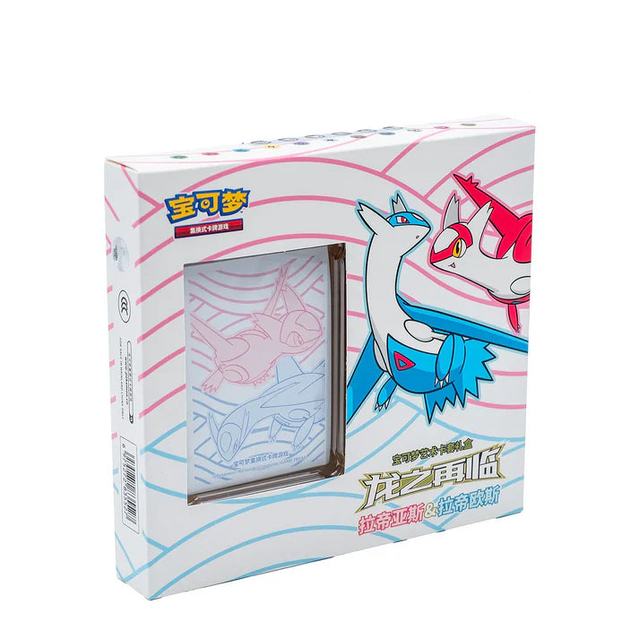 Pokemon Return of the Dragon "Latios & Latias" - Art Sleeve Gift Box (Simplified Chinese)