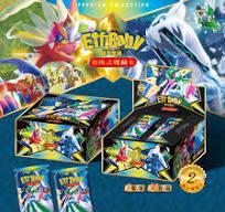 Chinese Pocket Baby Eif Booster Pack - Premium Collection