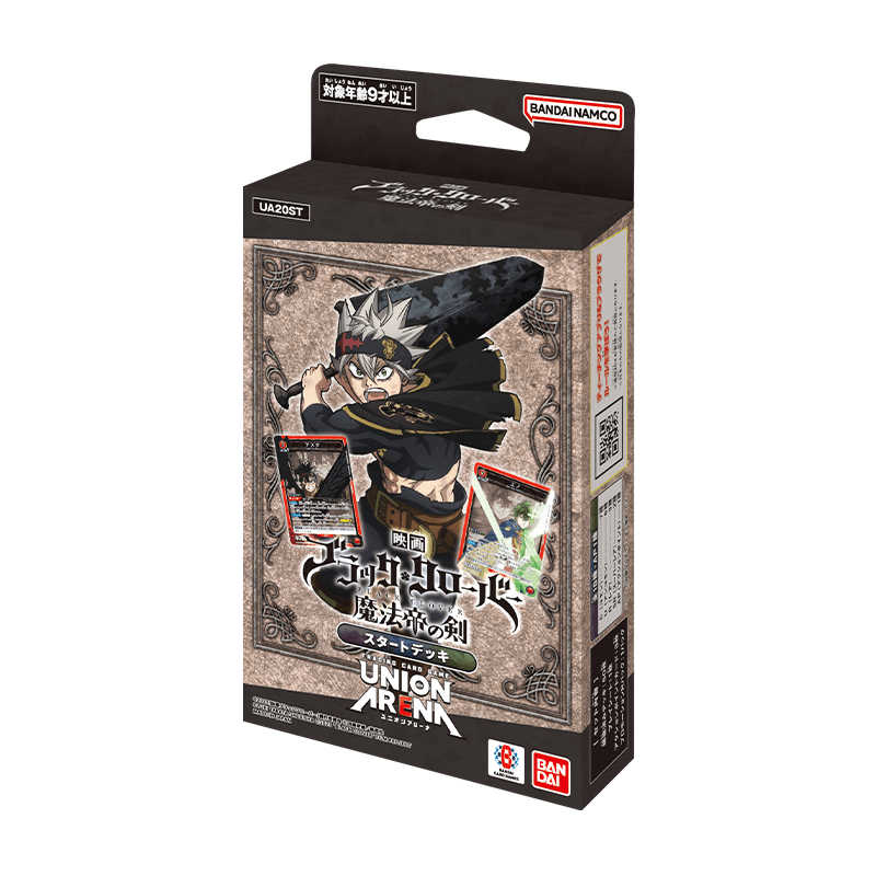 Union Arena - Black Clover Structure Deck