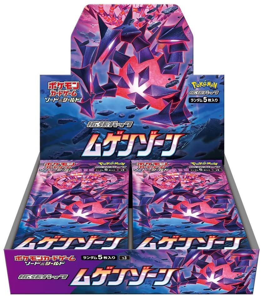 (Japanese) Pokemon TCG: Sword & Shield - Infinity Booster Box