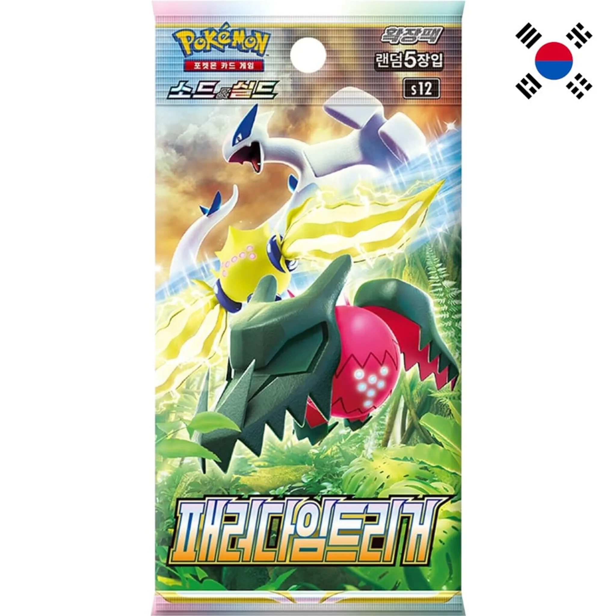 Pokemon Paradigm Trigger Booster (Korean)