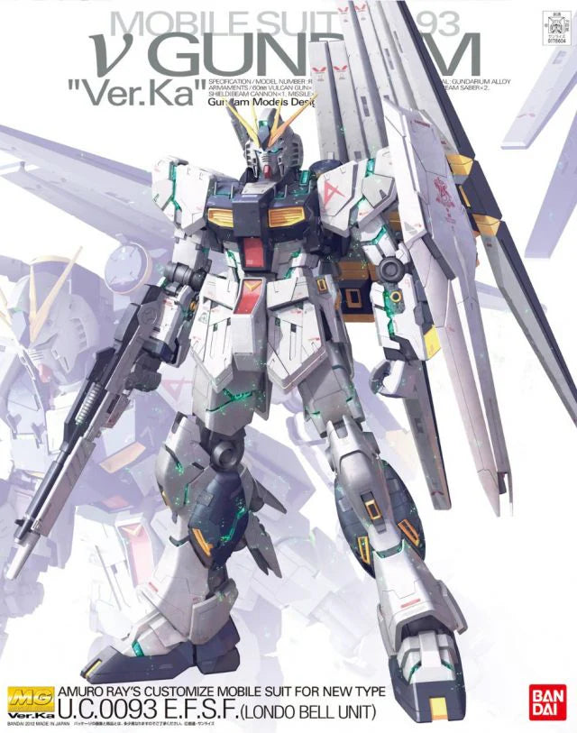 MG 1/100 RX-93 Nu Gundam "Ver. Ka"