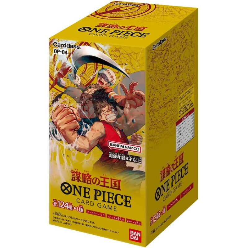 (Japanese) ONE PIECE CARD GAME KINGDOM OF CONSPIRACIES OP-04 24PACK BOX