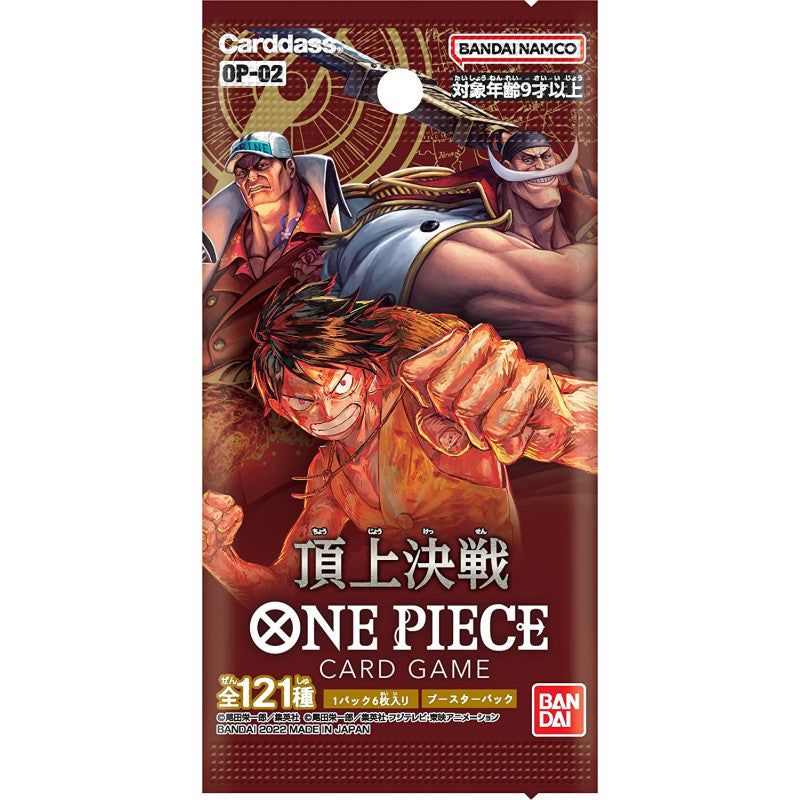 One Piece Card Game: Paramount War Booster Pack [OP-02] (Japanese)