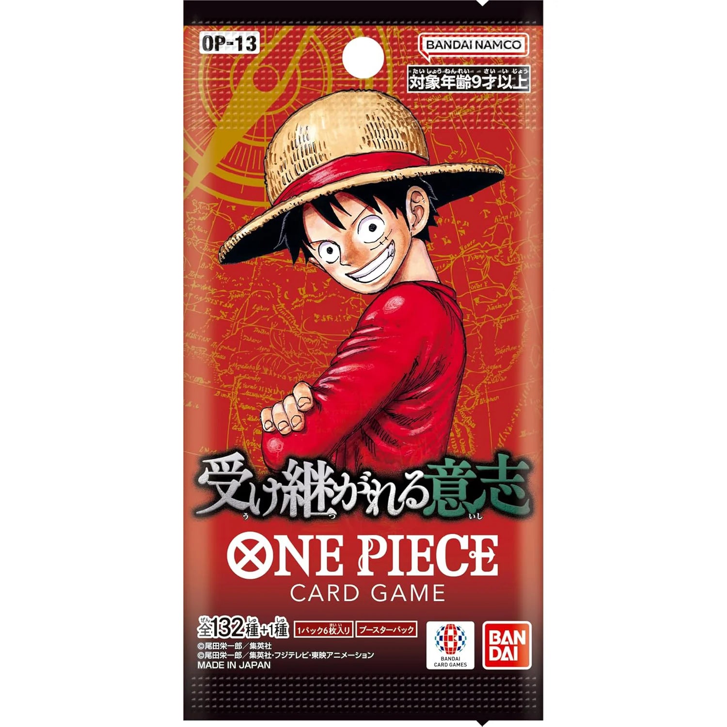 One Piece Card Game: Carrying on His Will [OP-13] Booster Pack Japanese