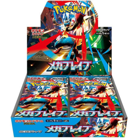 Pokemon TCG: Mega Brave Japanese Booster Box
