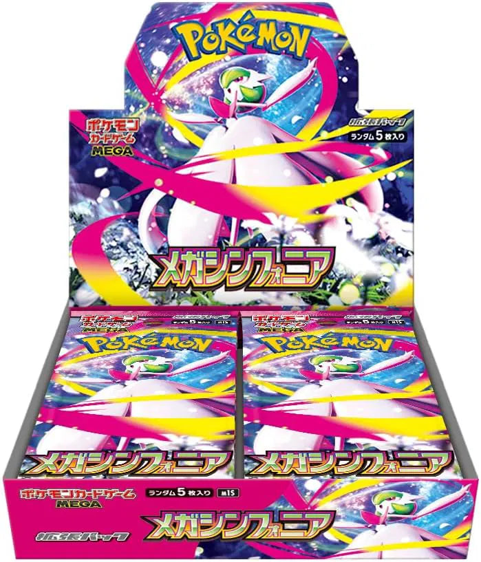 Pokemon TCG: Mega Symphonia Japanese Booster Box