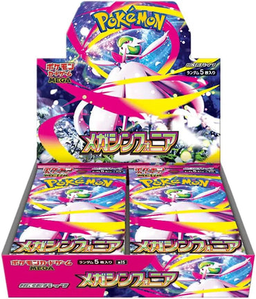 Pokemon TCG: Mega Symphonia Japanese Booster Box