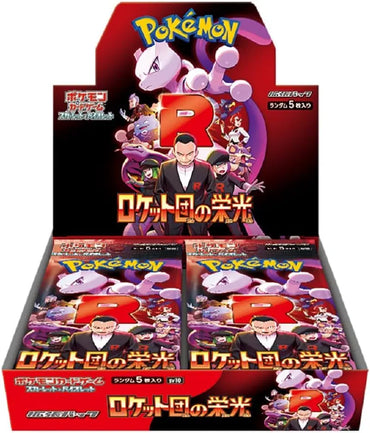 Pokemon Card Game:  Glory Of Team Rocket Booster Box (Japanese)