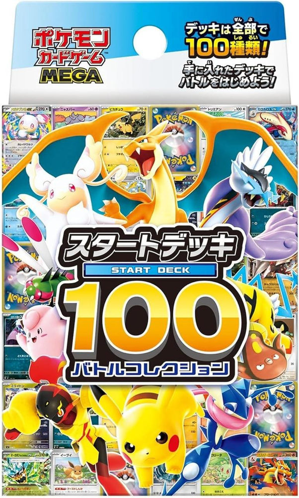 Pokemon Card Game TCG Starter Deck 100 BATTLE COLLECTION