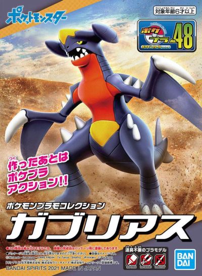 Pokemon - Garchomp Model Kit
