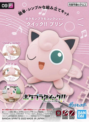 Pokémon Model Kit Quick!! 09 Jigglypuff