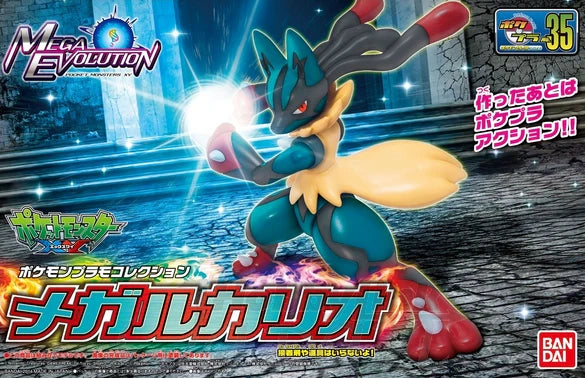 Pokémon Mega Lucario