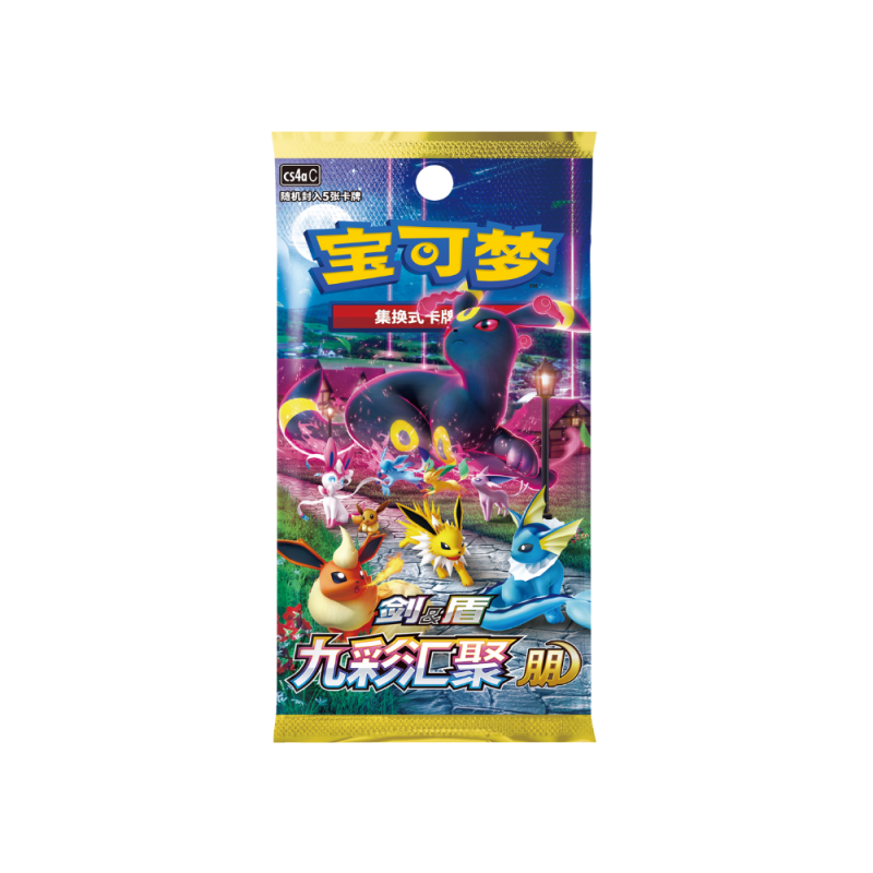 Pokemon TCG Simplified Chinese Sword & Shield: Nine Colors Gathering