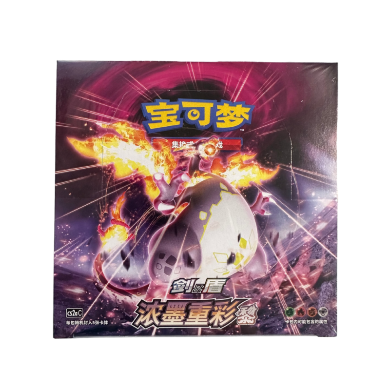 Pokemon TCG - Sword & Shield: Vivid Portrayals: Obsidian Booster Box (Simplified Chinese)