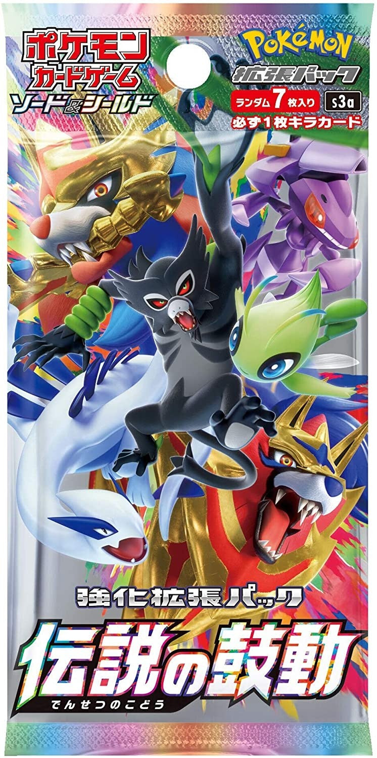 Pokemon Trading Card Game Sword & Shield Legendary Heartbeat Booster Pack (Japanese)