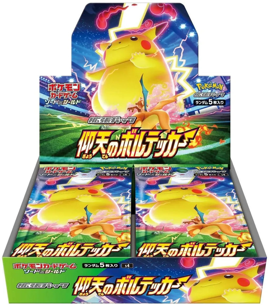 Pokemon TCG: Amazing Volt Tackle Booster Box (Japanese)