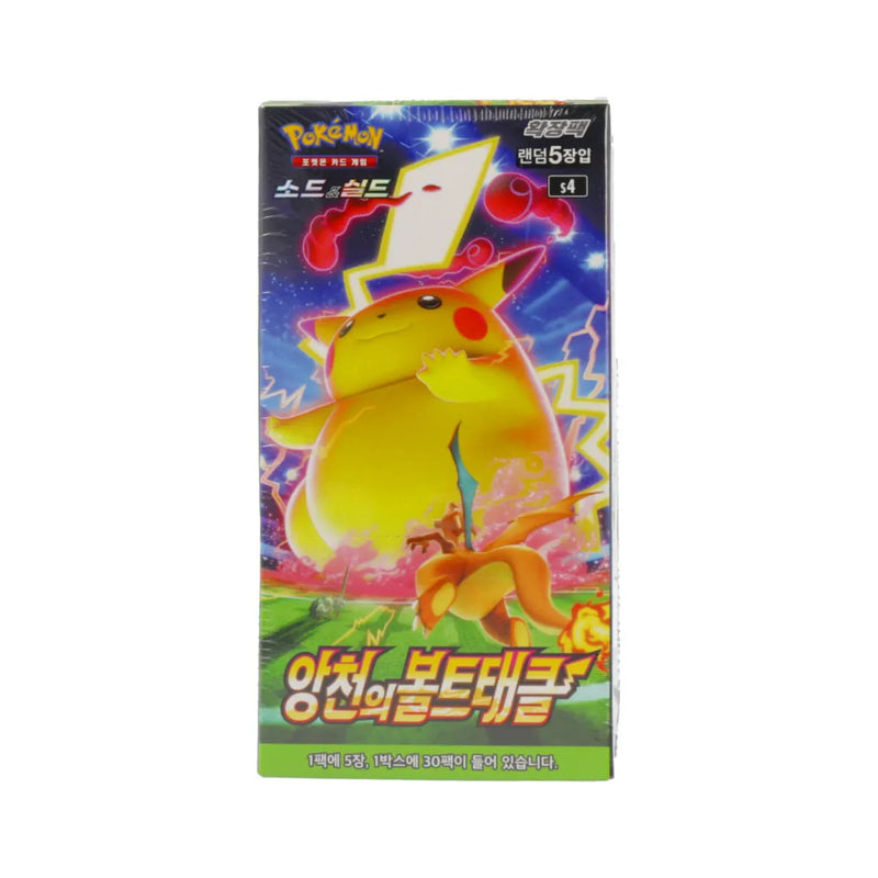 Pokemon TCG: Amazing Volt Tackle Booster Pack (Japanese)