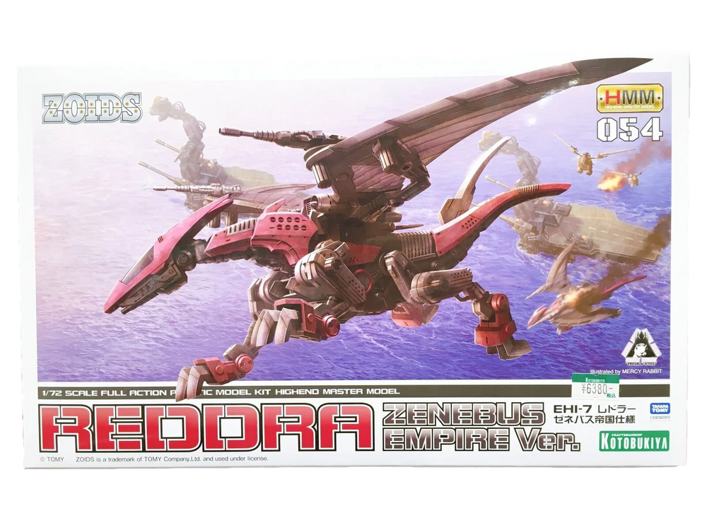Zoids EHI-7 Reddra (Zenebus Empire Ver.)