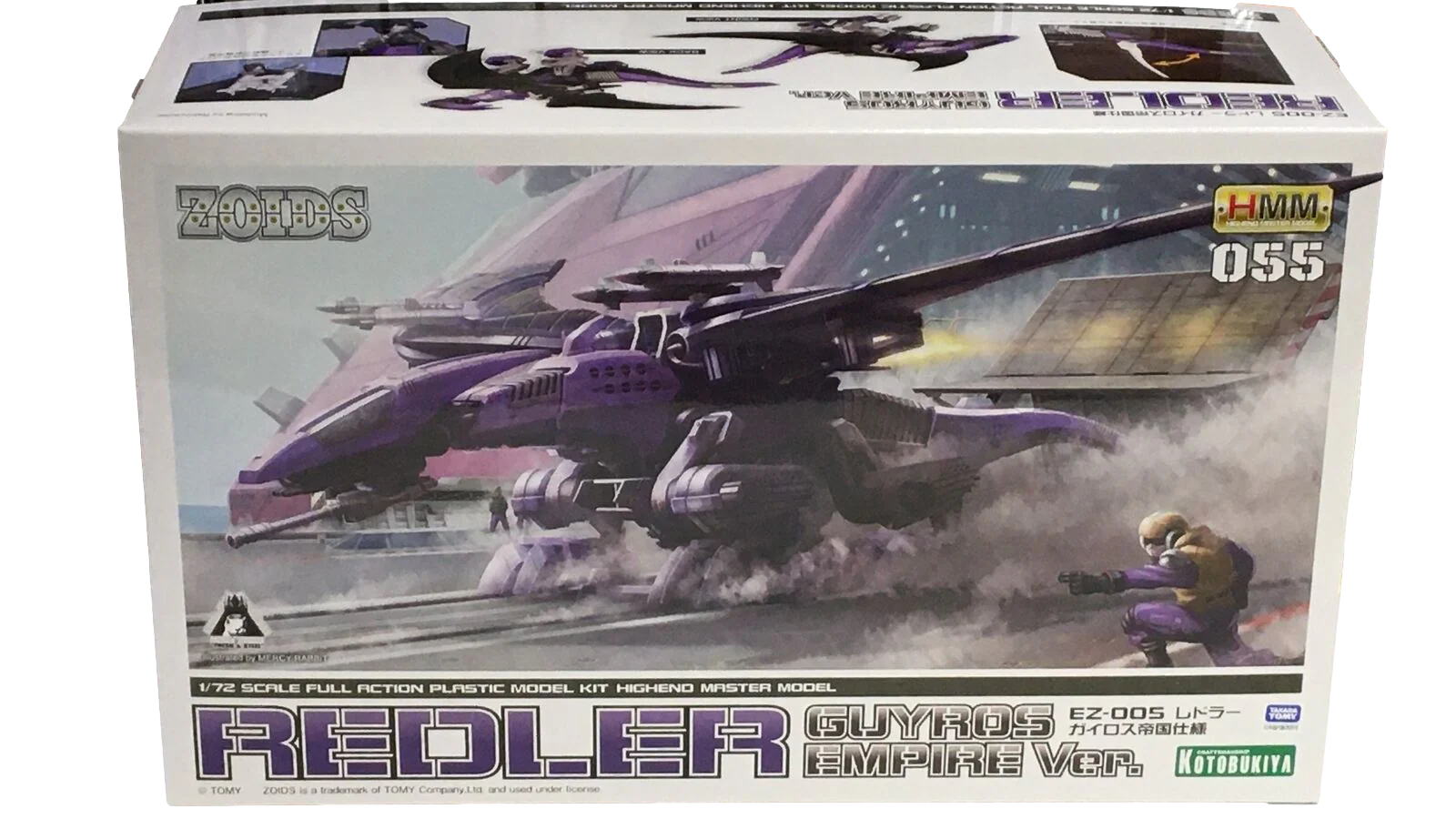 Zoids EZ-005 Redler Guyros [Empire Ver.]