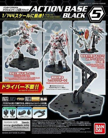 Action Base 5 (Black)