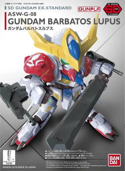 SDCS Gundam Barbatos Lupus Rex
