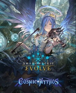Shadowverse Evolve: Cosmic Mythos: Booster Pack