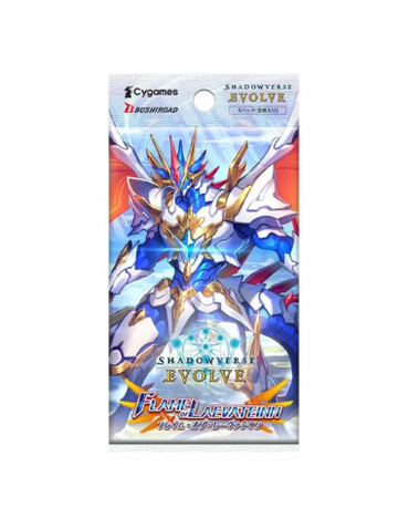 Shadowverse Evolve: Flame of Laevateinn: Booster pack