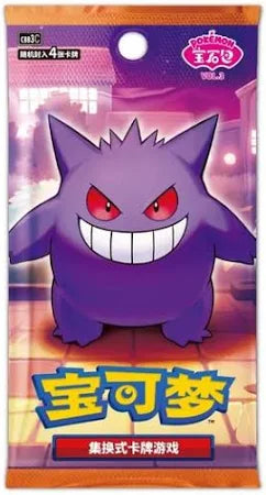 Pokemon TCG: Chinese Gem Pack vol. 3 Booster Pack