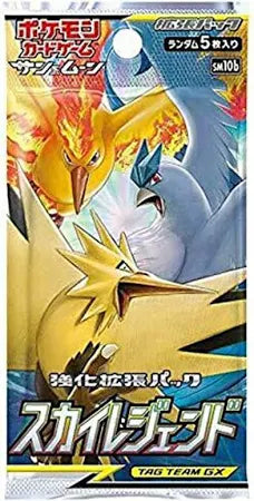 Pokemon TCG - Sun & Moon: Sky Legend Booster Pack (Japanese)