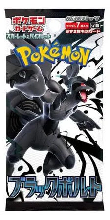 Pokemon Card Game Scarlet & Violet Expansion Pack Black Bolt Pack (Japanese)