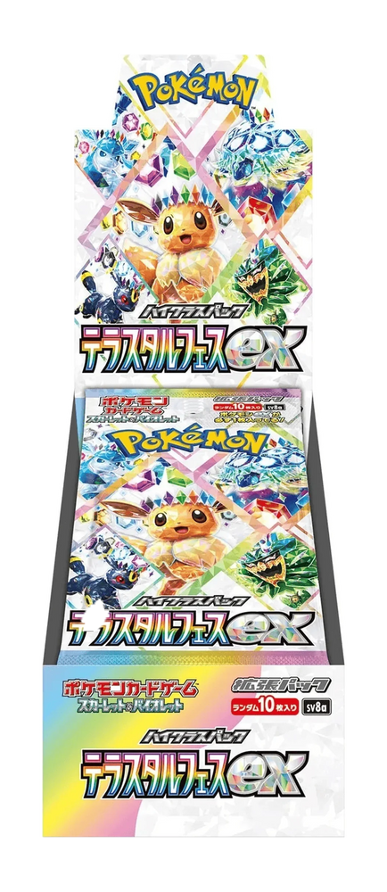 Pokemon TCG - Terastal Festival ex Booster Box (Japanese)(Pre-Order)(Releases 12/6/24)