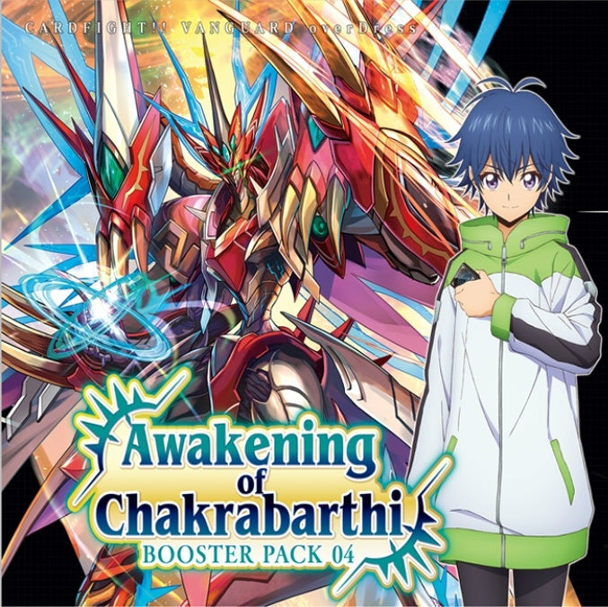 CARDFIGHT!! VANGUARD overDress: Awakening of the Chakrabathi VGE-D-BT0 CARDFIGHT!! VANGUARD overDress: Awakening of the Chakrabathi VGE-D-BT0