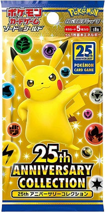 Pokemon TCG - Sword and Shield: 25th Anniversary Collection Japanese Booster Pack