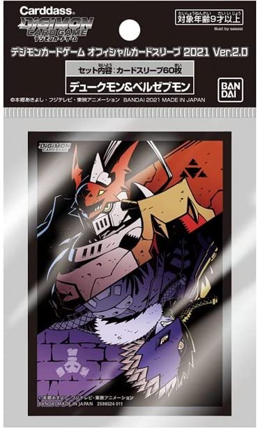 Digimon 60ct Card Sleeves Dukemon Beelzebumon Ver. 2.0