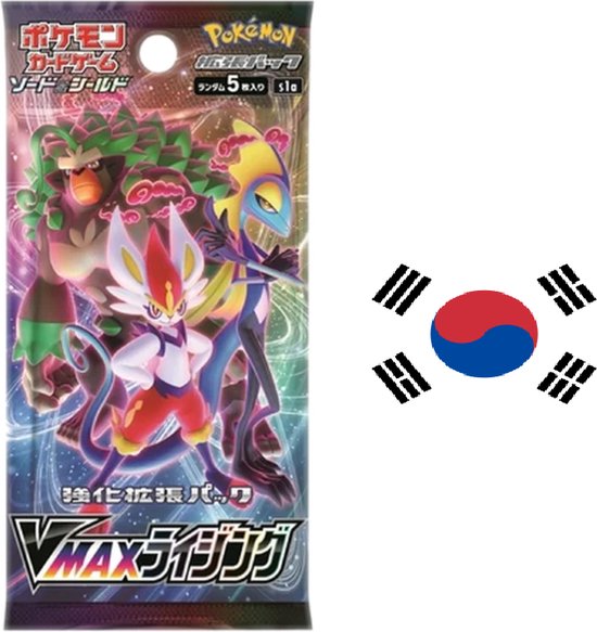 Pokemon TCG: Sword and Shield VMAX Rising Booster Pack (Korean Version)