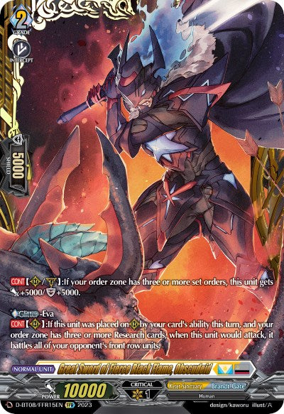 Great Sword of Fierce Black Flame, Obscudeid (D-BT08/FFR15EN) [Minerva Rising]