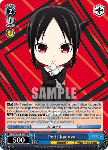 Petit Kaguya [Kaguya-Sama: Love is War?]