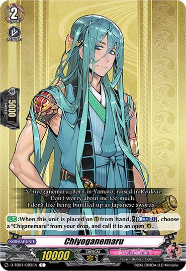 Chiyoganemaru (D-TB01/083EN) [Touken Ranbu: ONLINE 2021]