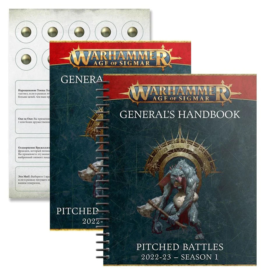 Warhammer: Age of Sigmar -General's Handbook Pitched Battles