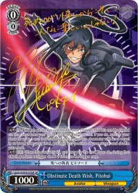 Obstinate Death Wish, Pitohui (GGO/S59-E070SP SP) [Gun Gale Online]