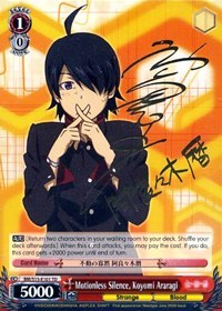 Motionless Silence, Koyomi Araragi (BM/S15-E101SP SP) [BAKEMONOGATARI]