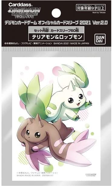 Digimon 60ct Card Sleeves Terriermon Lopmon Ver. 2.0