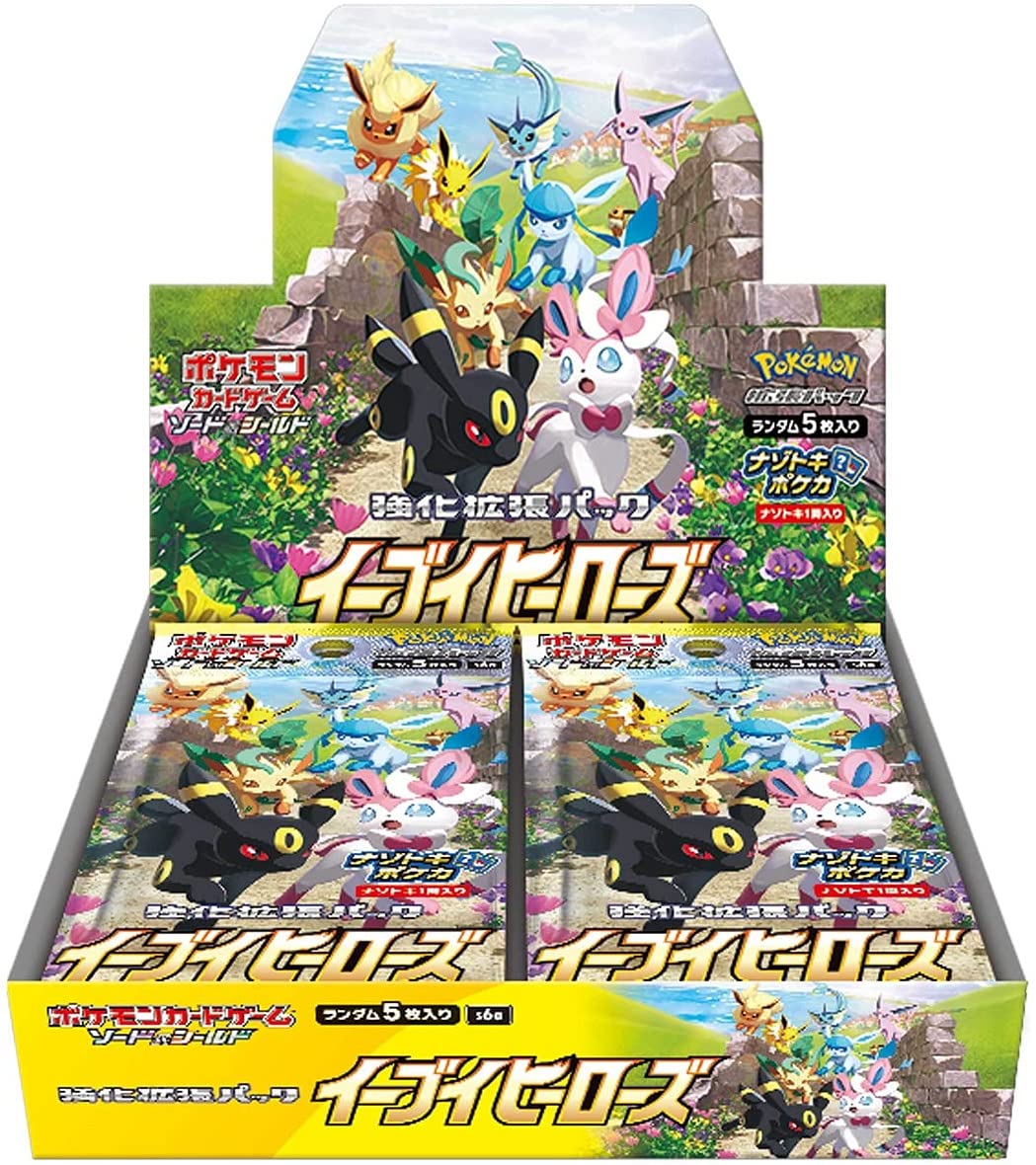 Pokemon TCG - Sword & Shield Eevee Heroes Booster Pack