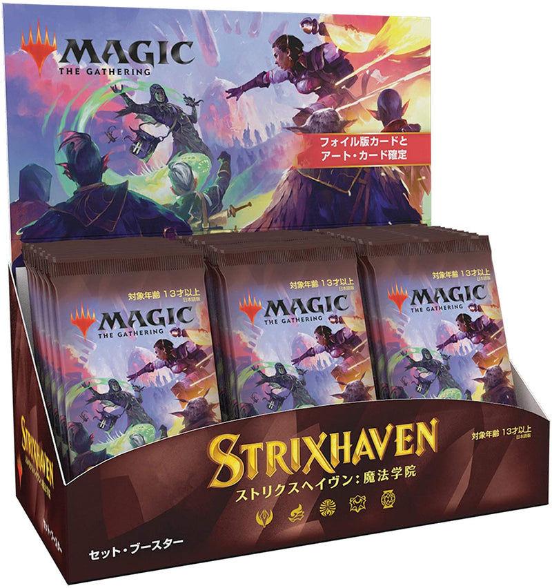 Magic: the Gathering - Strixhaven Japanese Set Booster Box