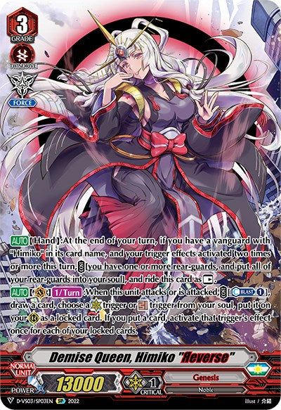 Demise Queen, Himiko 