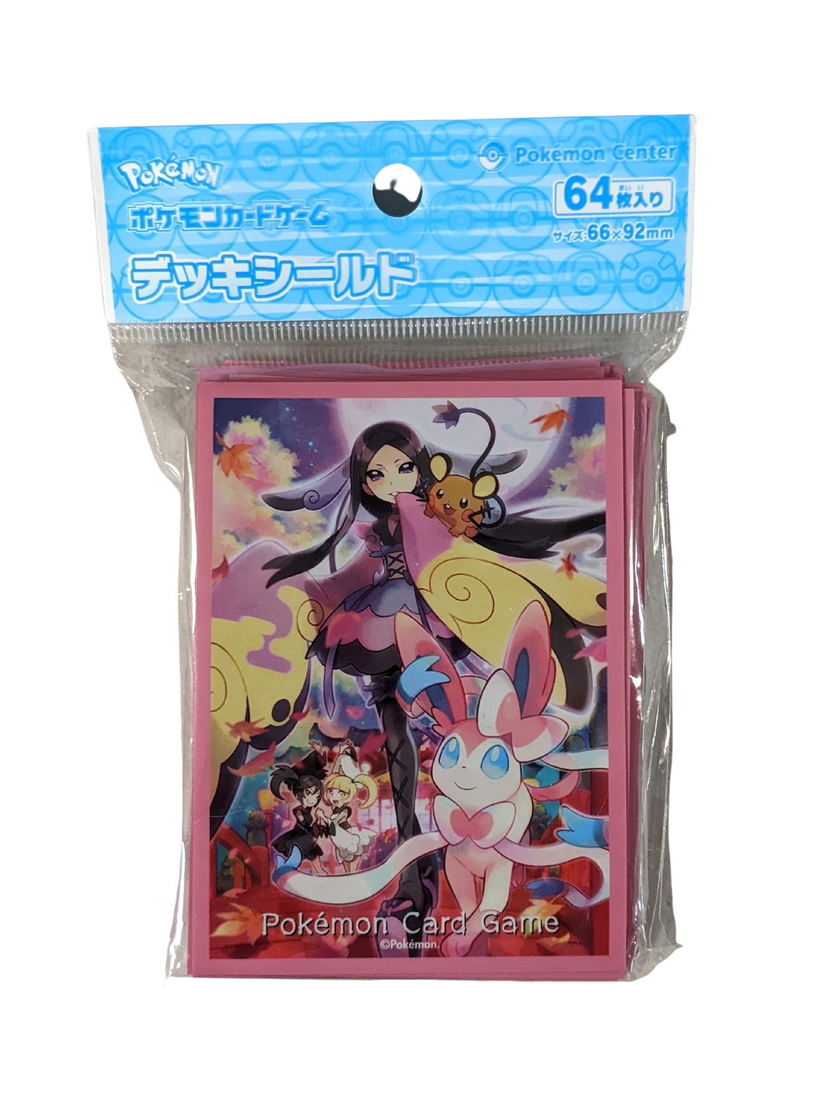 Pokemon TCG: Deck Shield Sleeves - Fluffy and Humble (Pokemon Center Exclusive)