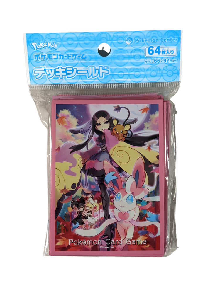 Pokemon TCG: Deck Shield Sleeves - Fluffy and Humble (Pokemon Center Exclusive)