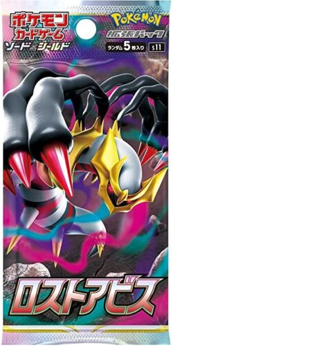 Pokemon Card Lost Abyss Booster 1 Pack (5 cards) Sealed S11 PCG (Japanese)