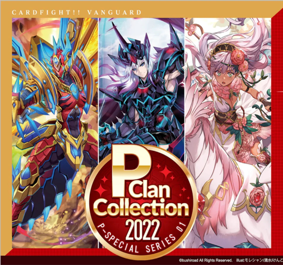 Cardfight Vanguard: P Clan Collection 2022 Box [VGE-D-PS01]